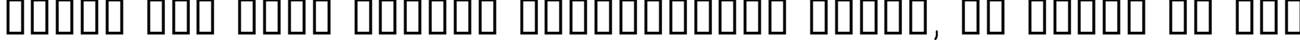 Пример написания шрифтом AunchantedXspace текста на русском