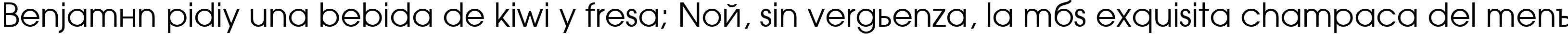 Пример написания шрифтом AvantGarde текста на испанском