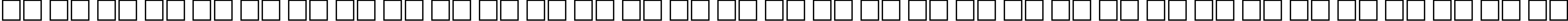 Пример написания русского алфавита шрифтом AvantGardeCTT Italic