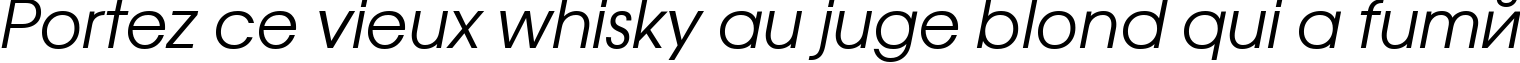 Пример написания шрифтом AvantGardeCTT Italic текста на французском
