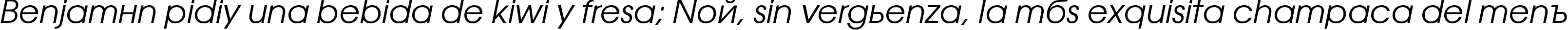 Пример написания шрифтом AvantGardeCTT Italic текста на испанском