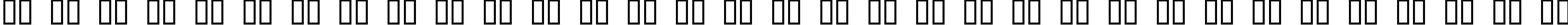 Пример написания русского алфавита шрифтом Awaken