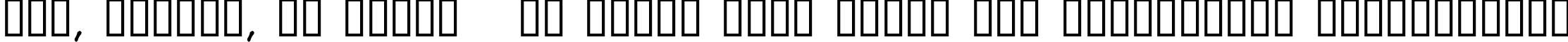 Пример написания шрифтом AwlScrawl текста на украинском