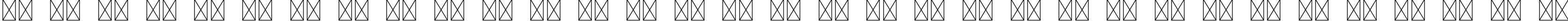 Пример написания русского алфавита шрифтом Azonix