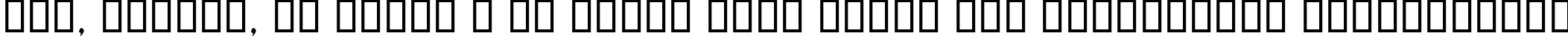 Пример написания шрифтом B Arabic Style текста на украинском
