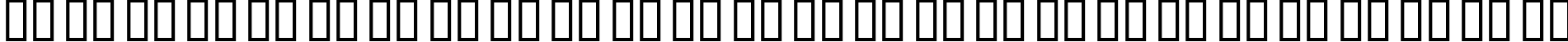 Пример написания английского алфавита шрифтом B Arshia