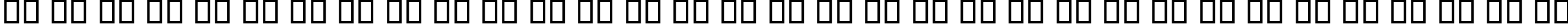 Пример написания русского алфавита шрифтом B Aseman Italic