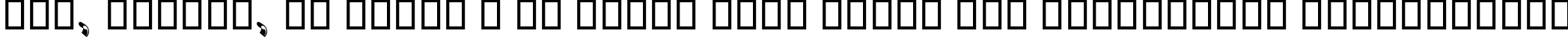 Пример написания шрифтом B Aseman Italic текста на украинском