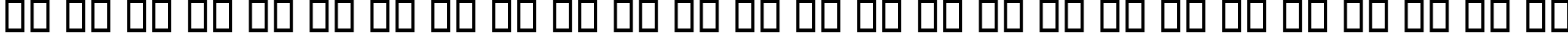 Пример написания английского алфавита шрифтом B Baran Italic
