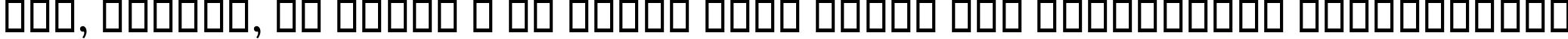 Пример написания шрифтом B Baran Italic текста на украинском