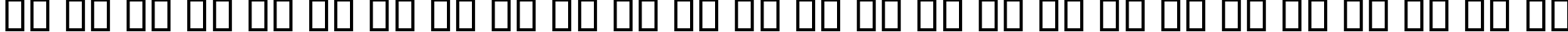 Пример написания английского алфавита шрифтом B Baran Outline