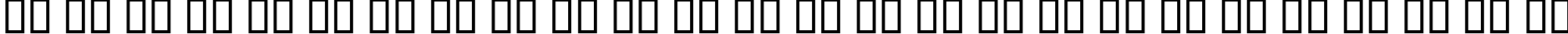 Пример написания английского алфавита шрифтом B Bardiya