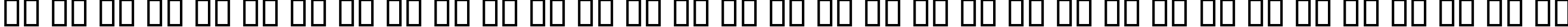 Пример написания русского алфавита шрифтом B Bardiya