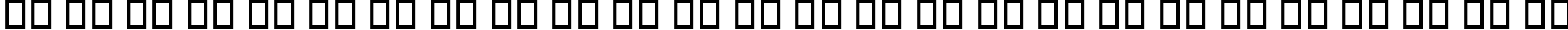 Пример написания английского алфавита шрифтом B Davat