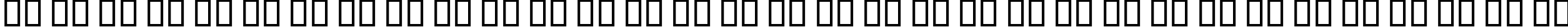 Пример написания русского алфавита шрифтом B Elham