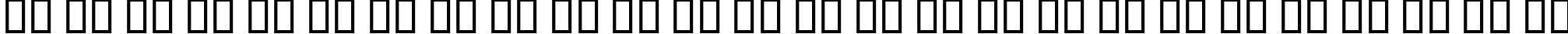 Пример написания английского алфавита шрифтом B Elm Border