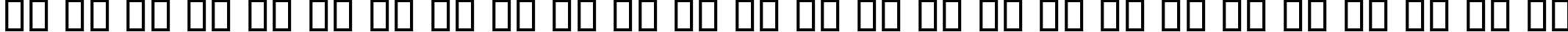 Пример написания английского алфавита шрифтом B Elm Italic