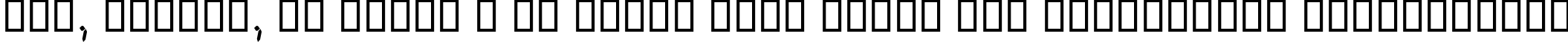 Пример написания шрифтом B Elm Italic текста на украинском