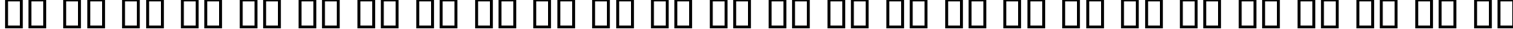 Пример написания английского алфавита шрифтом B Esfehan Bold