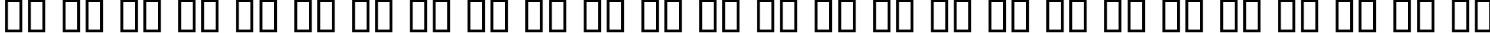 Пример написания английского алфавита шрифтом B Ferdosi