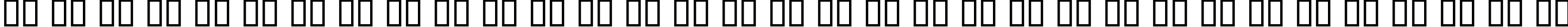 Пример написания русского алфавита шрифтом B Ferdosi