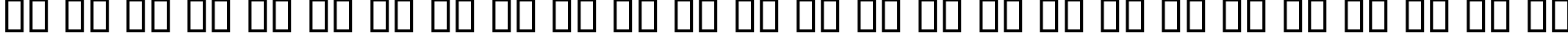 Пример написания английского алфавита шрифтом B Jadid Bold