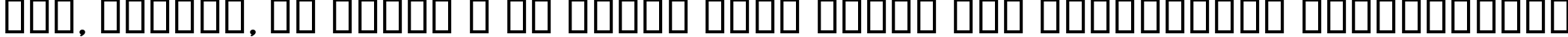 Пример написания шрифтом B Jadid Bold текста на украинском