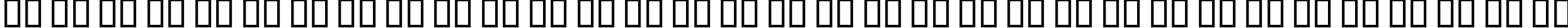 Пример написания русского алфавита шрифтом B Kaj