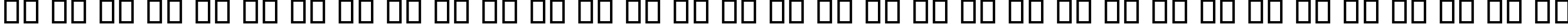 Пример написания русского алфавита шрифтом B Kamran Bold
