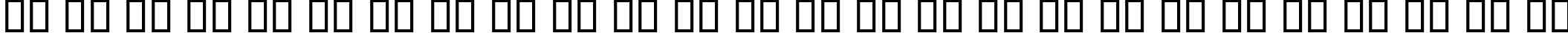 Пример написания английского алфавита шрифтом B Kamran Outline