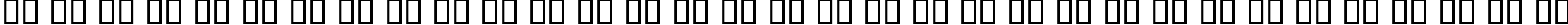 Пример написания русского алфавита шрифтом B Koodak Outline
