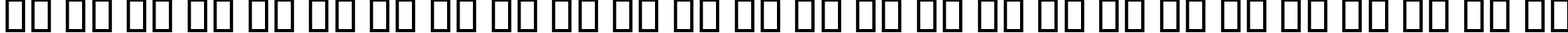 Пример написания английского алфавита шрифтом B Mah