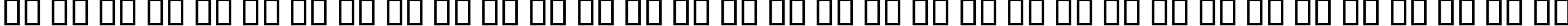 Пример написания русского алфавита шрифтом B Mah