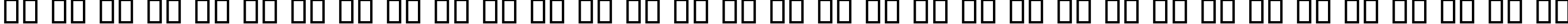 Пример написания русского алфавита шрифтом B Majid Shadow