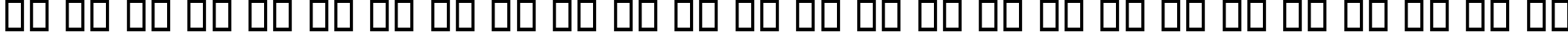 Пример написания английского алфавита шрифтом B Mitra