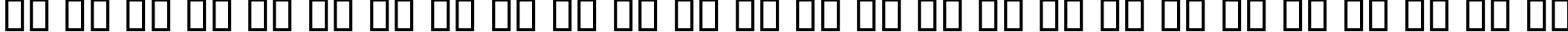 Пример написания английского алфавита шрифтом B Narenj