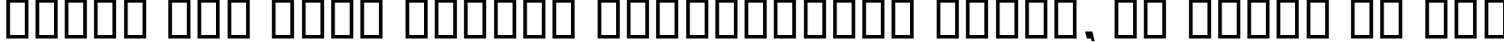 Пример написания шрифтом B Nasim Bold текста на русском
