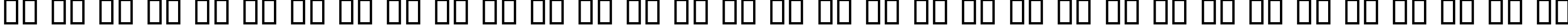 Пример написания русского алфавита шрифтом B Nazanin Outline
