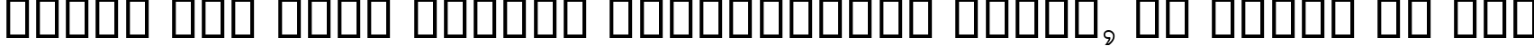 Пример написания шрифтом B Nazanin Outline текста на русском