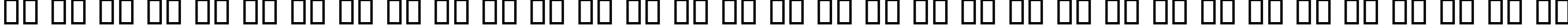 Пример написания русского алфавита шрифтом B Nazanin