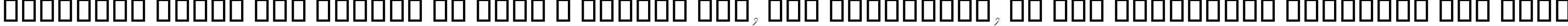 Пример написания шрифтом B Niki Outline Italic текста на испанском