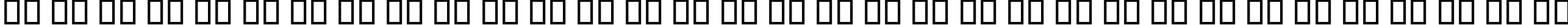 Пример написания русского алфавита шрифтом B Niki Shadow Italic