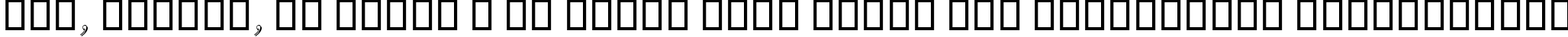 Пример написания шрифтом B Niki Shadow Italic текста на украинском