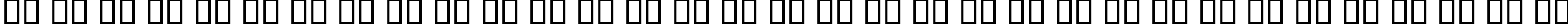 Пример написания русского алфавита шрифтом B Nikoo Italic