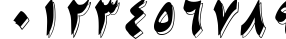 Пример написания цифр шрифтом B Nikoo Italic