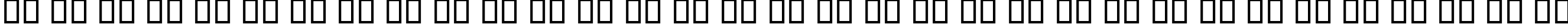 Пример написания русского алфавита шрифтом B Rose