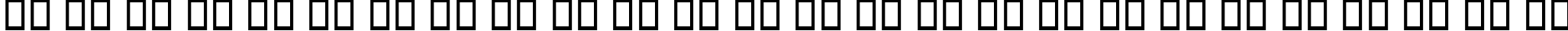 Пример написания английского алфавита шрифтом B Sepideh