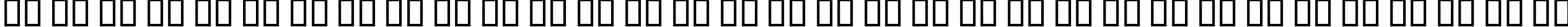 Пример написания русского алфавита шрифтом B Shadi