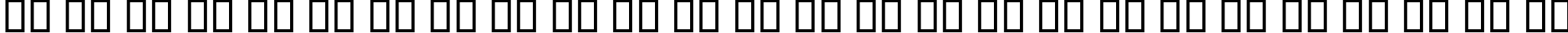 Пример написания английского алфавита шрифтом B Sina Bold
