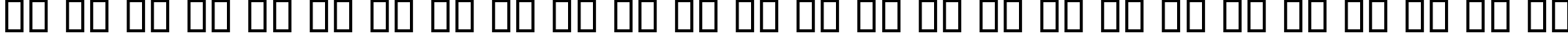 Пример написания английского алфавита шрифтом B Tawfig Outline